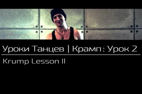 Рабочая ссылка кракен маркетплейс