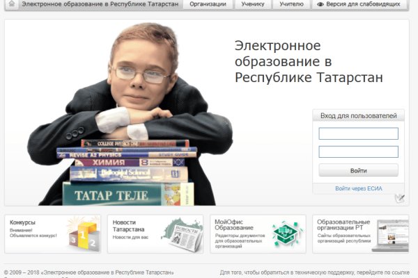Кракен даркнет маркет плейс