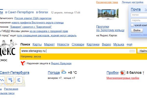 Kra41.at Вход на сайт главная страница