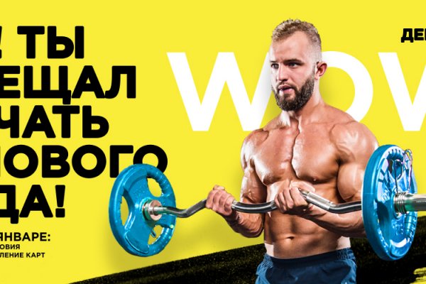 Что такое кракен сайт
