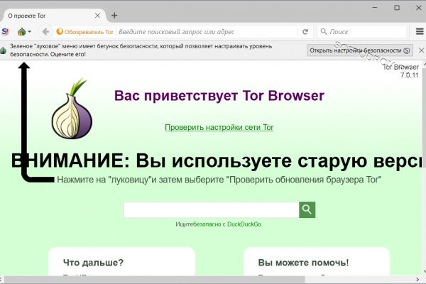 Услуги даркнета