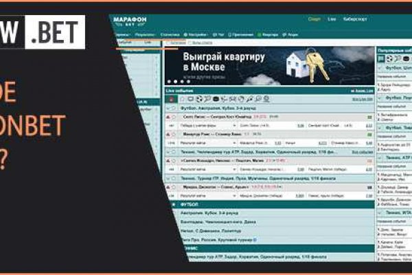 Что такое кракен маркетплейс