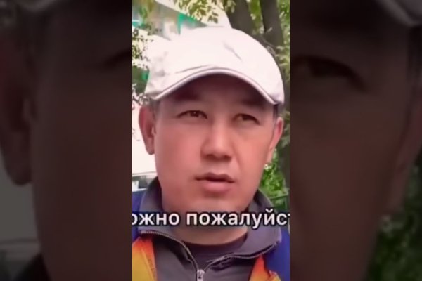 Kraken ссылка для тору