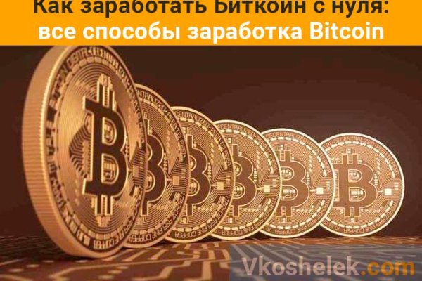 Кракен зеркало тор