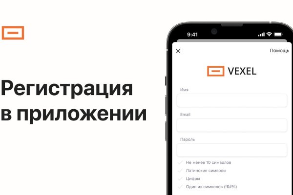 Кракен 9ат