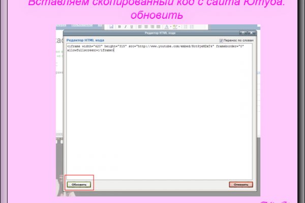 Кракен зеркало сайта