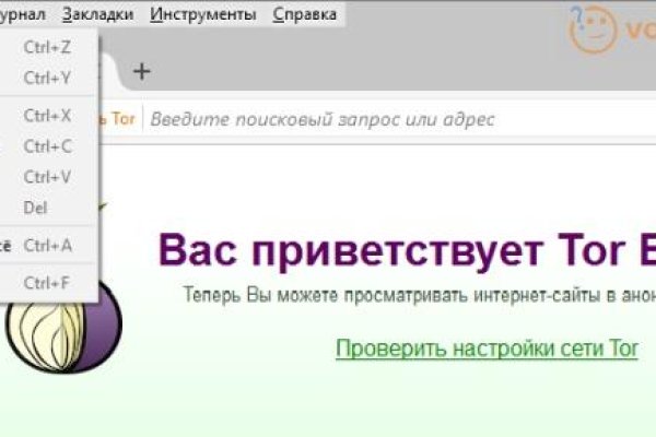 Кракен сайт как выглядит