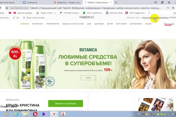Реальные ссылки кракен