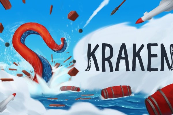 Кракен даркнет слушать
