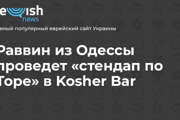 Как зайти на кракен без тора