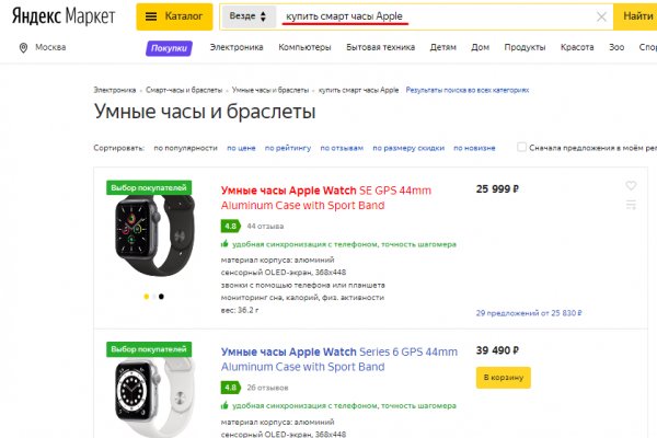 Кракен ссылка на сайт тор