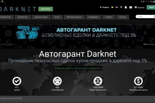 Как зайти на кракен с телефона андроид