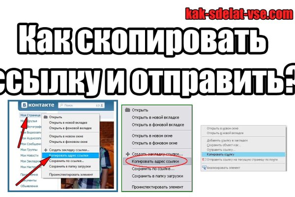 Кракен зайти