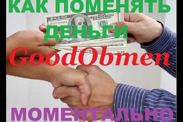 Kra48.cc Вход на сайт главная страница