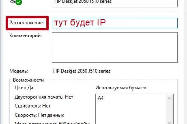 Кракен настоящий сайт
