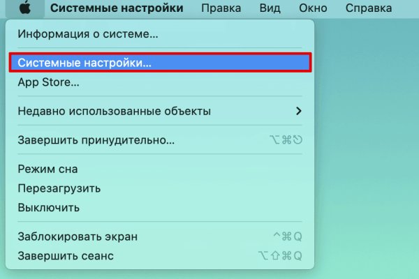 Кракен купить наркотики
