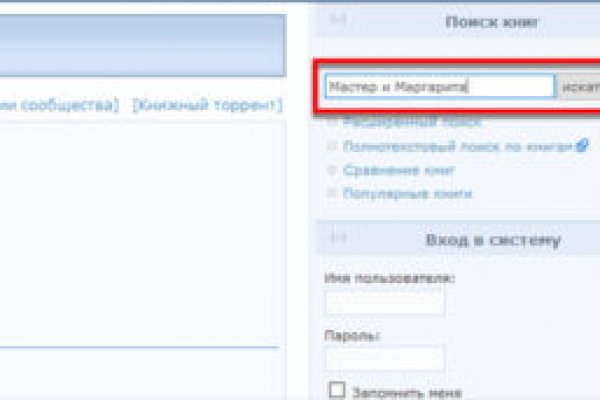 Kraken at сайт