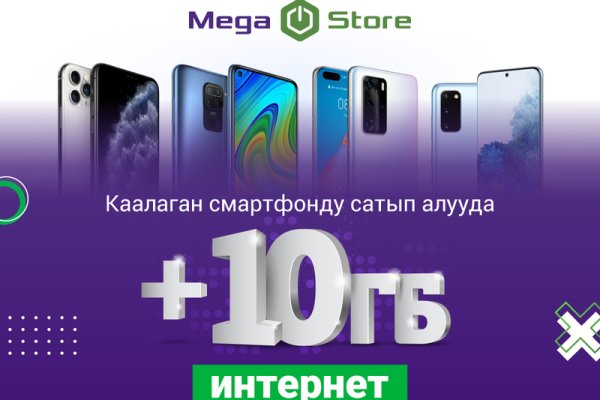 Кракен обход