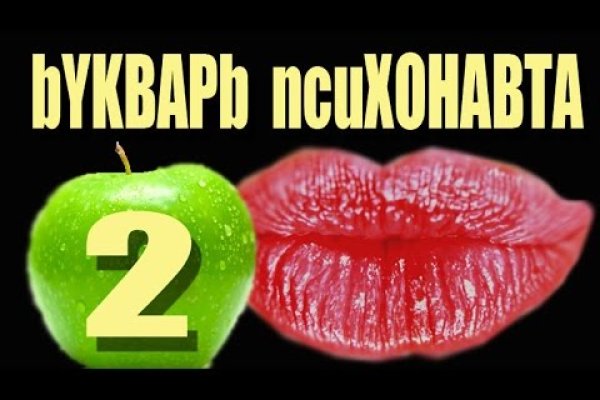 Kra45.cc Вход на сайт главная страница