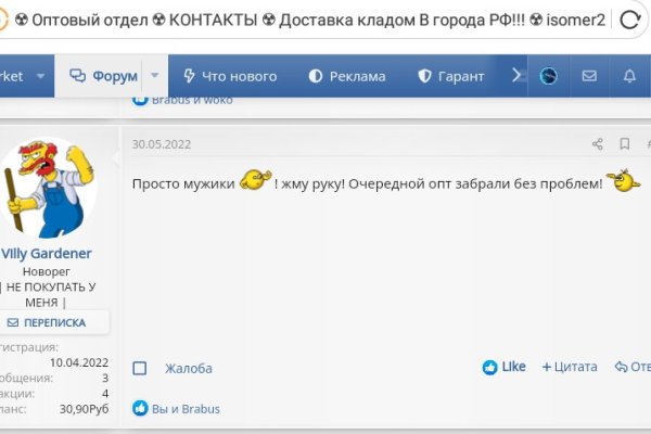 Кракен шоп зеркало
