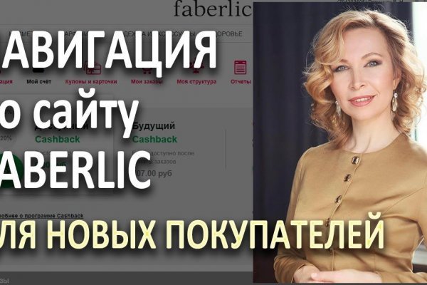 Ссылка на кракен в тор браузере kr2web in