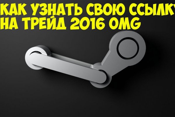 Кракен ссылка что это