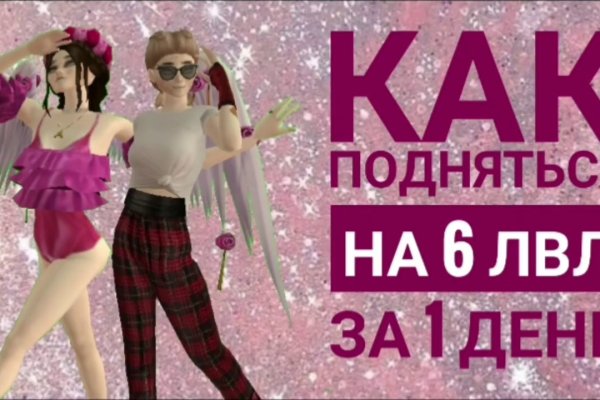 Какой нужен тор чтоб зайти в кракен