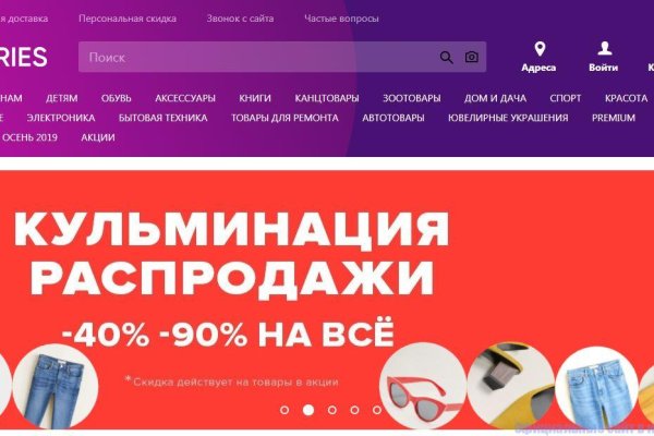 Кракен даркнет официальный сайт