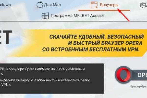 Кракен маркет тор