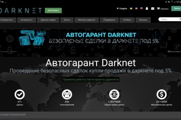 Какая ссылка у кракена