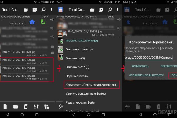 Как вернуть аккаунт кракен