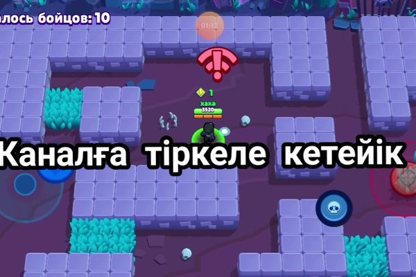 Оригинальная ссылка на магазин кракен