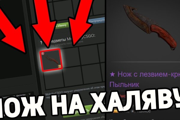 Как зайти на кракен через айфон