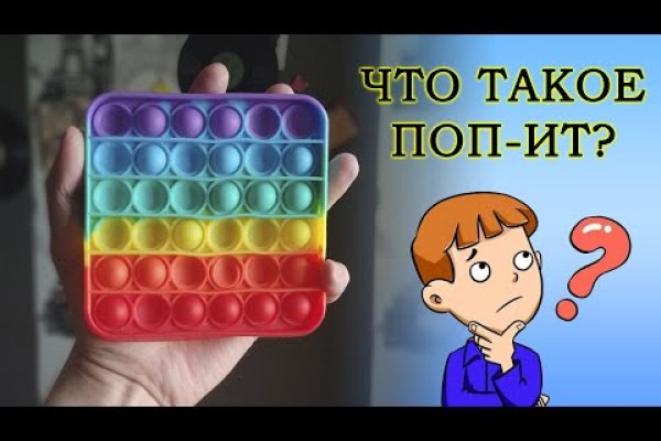 Гидра даркнет рынок
