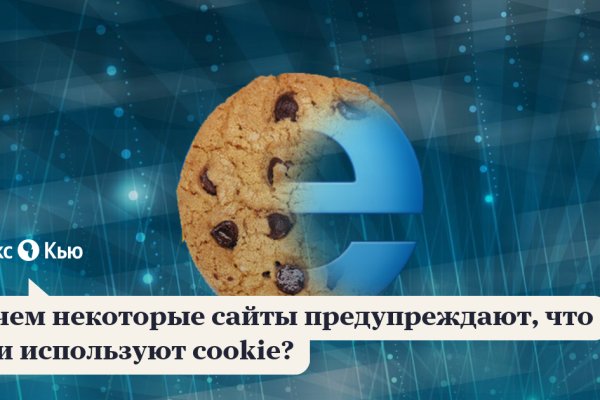 Сайты с наркотиками