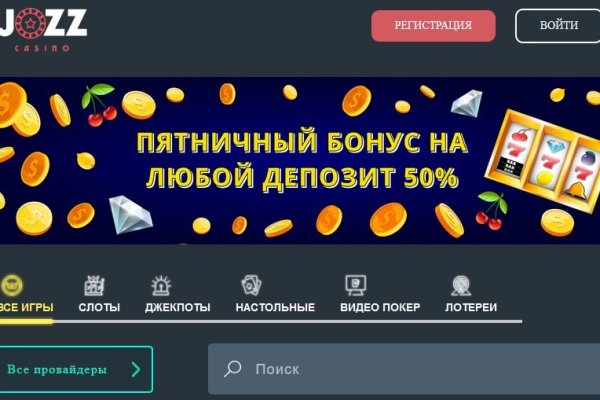 Кракен найдется все