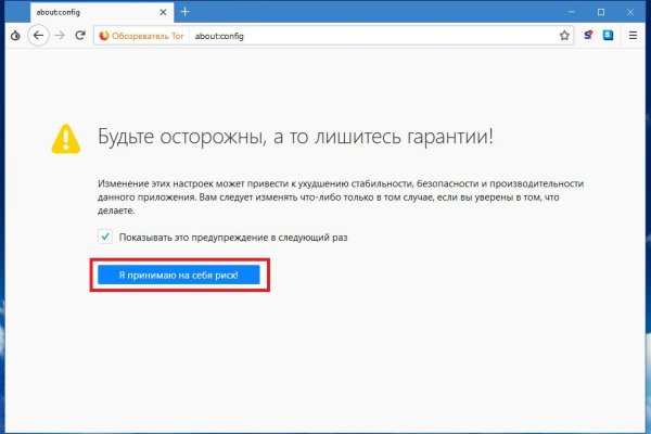 Кракен даркнет плейс