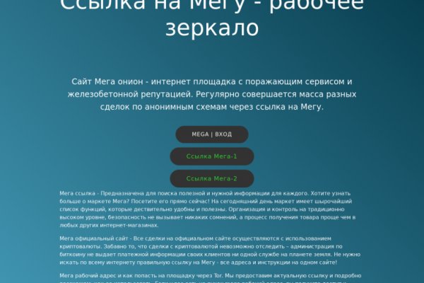 Ссылка на кракен оригинал