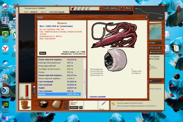 Kraken at17