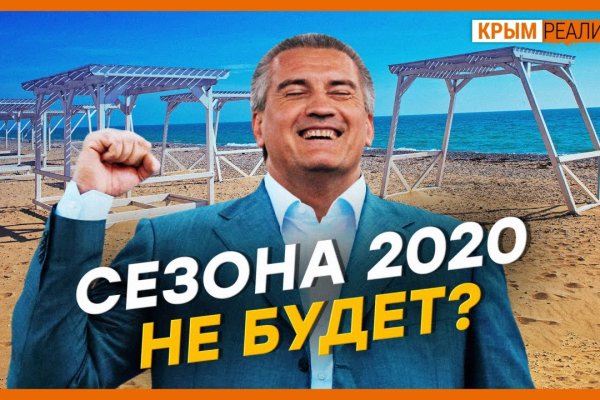Что с кракеном сайт