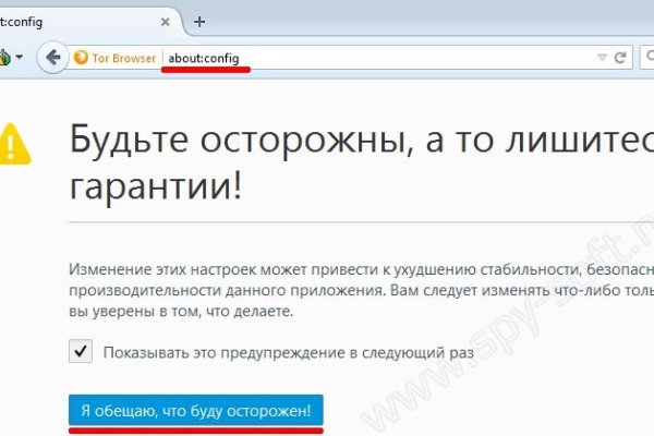 Зайти на сайт кракен