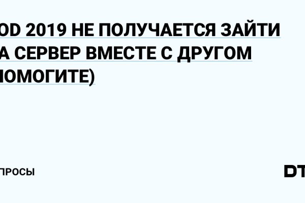 Кракен маркет что это