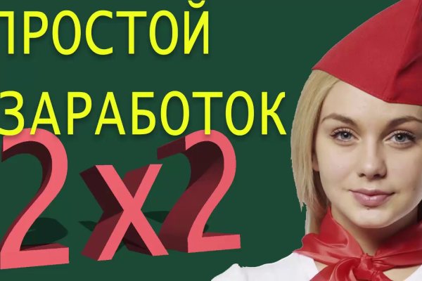 Кракен точка