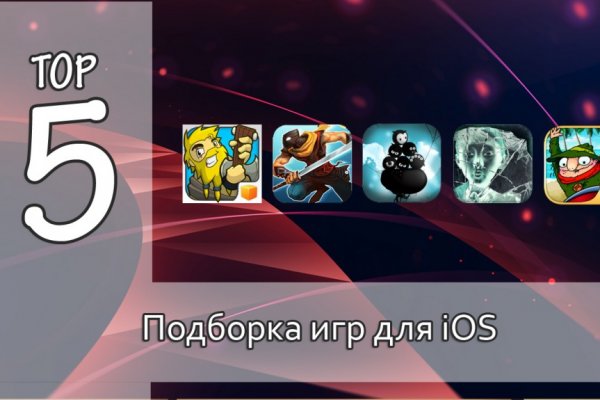 Кракен ссылка орион