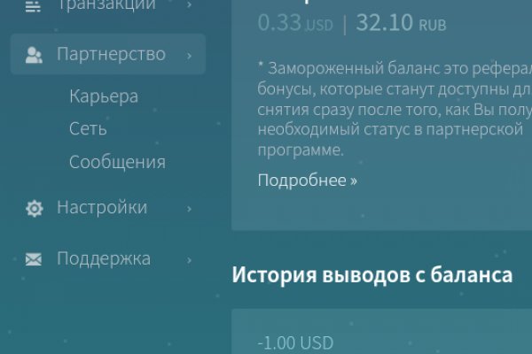 Kra41.at Вход на сайт главная страница