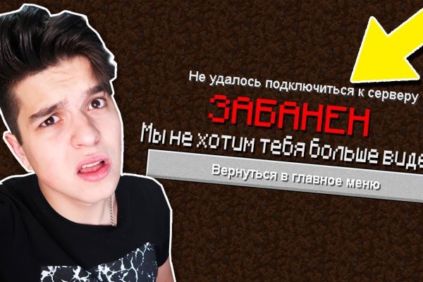 Кракен это что за сайт