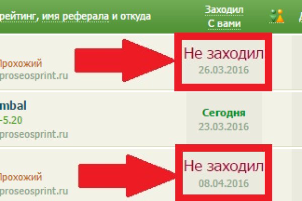 Доступ кракен