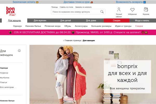 Kraken ссылка onion 2kmp