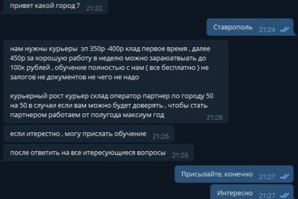 Кракен 15at
