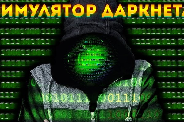 Как вывести деньги с кракена маркетплейс